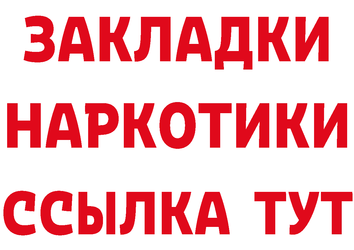 Кетамин VHQ зеркало мориарти omg Бобров